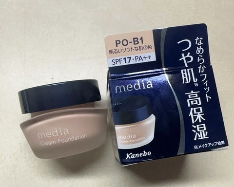 Media媚點 極上粉嫩保濕粉底霜-妝感自然服貼又持久👏👏