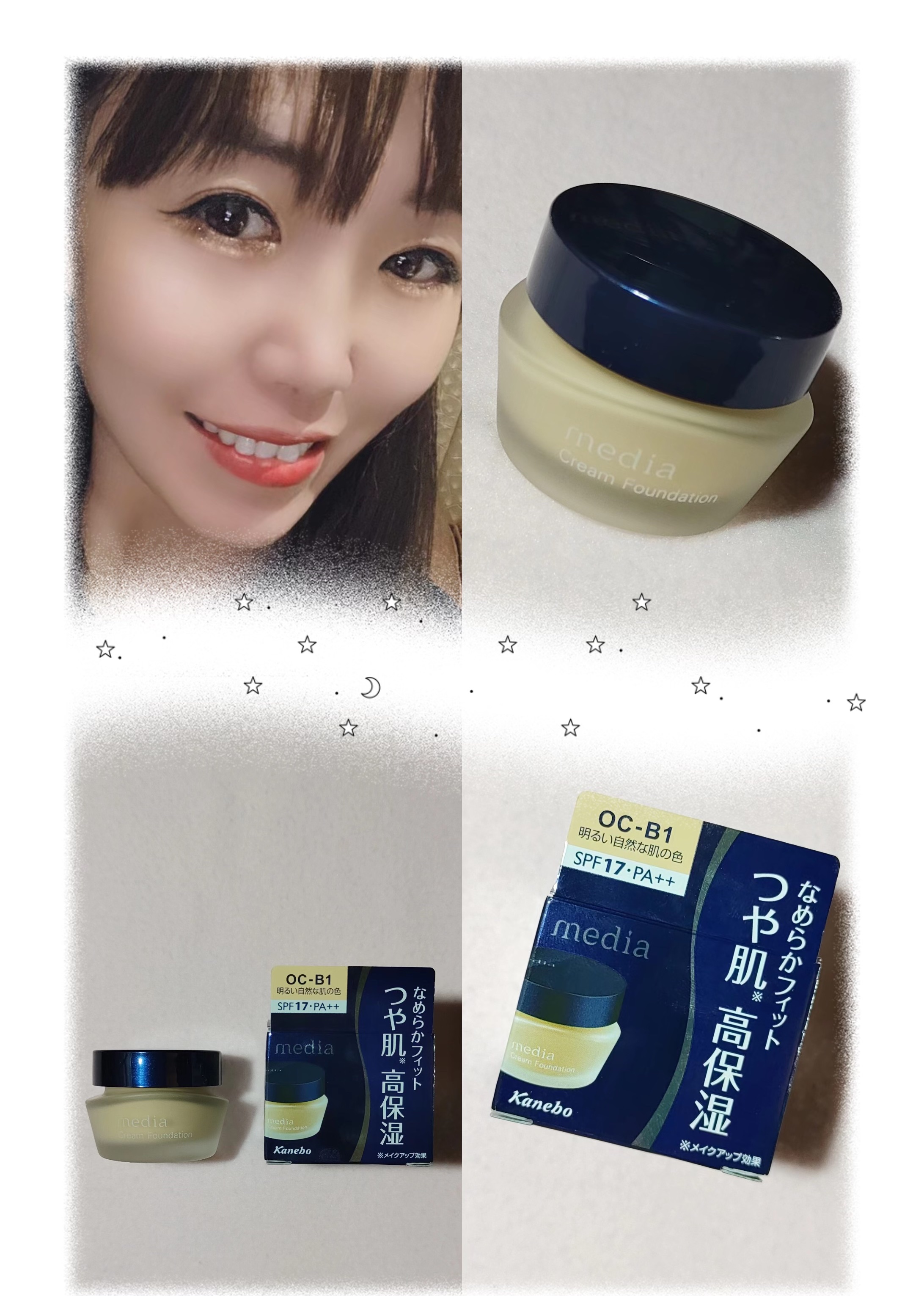 極上粉嫩保濕粉底霜 品牌： media 媚點妝效清透