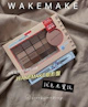 韓妞都推薦的wakemake12色眼影！實際試色心得一次告訴大家