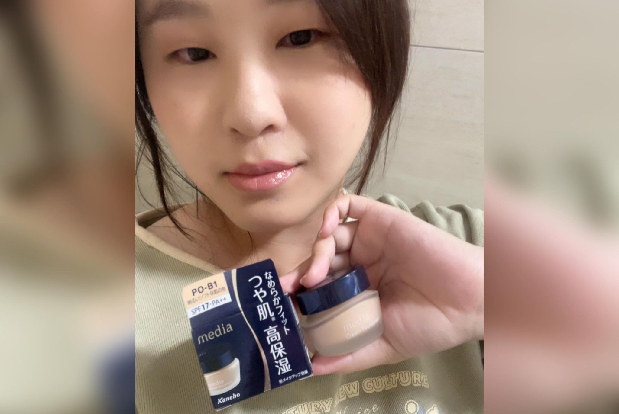 口碑NO.1media 媚點極上粉嫩保濕粉底霜