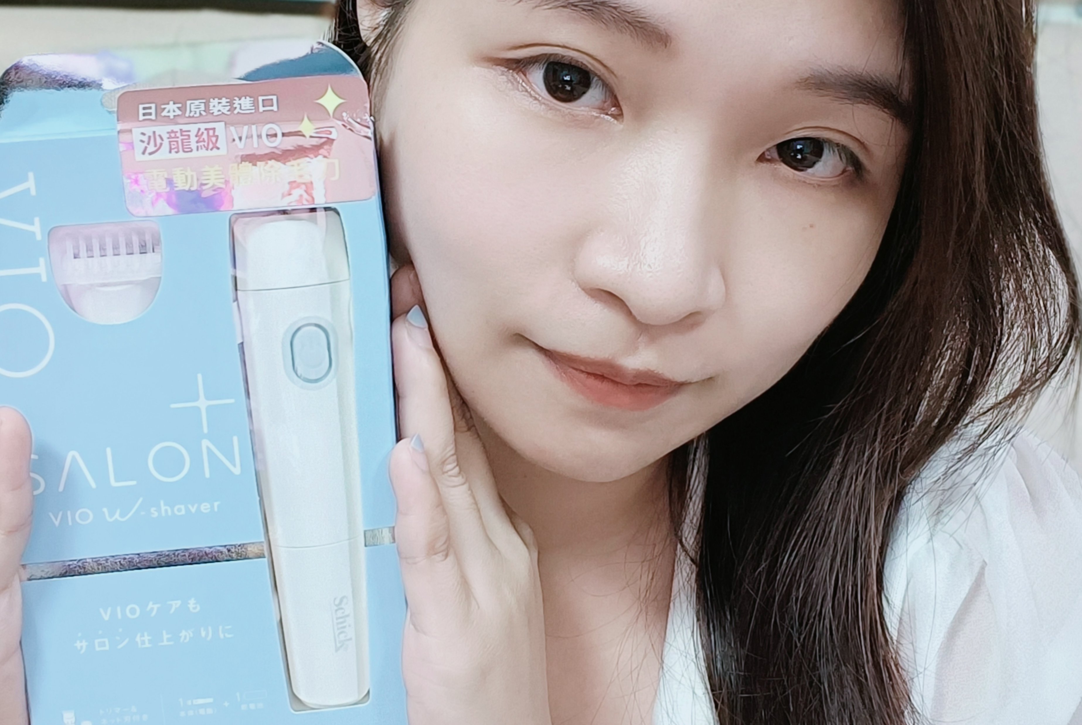 舒綺極 Salon Plus 沙龍級 VIO 電動美體除毛刀