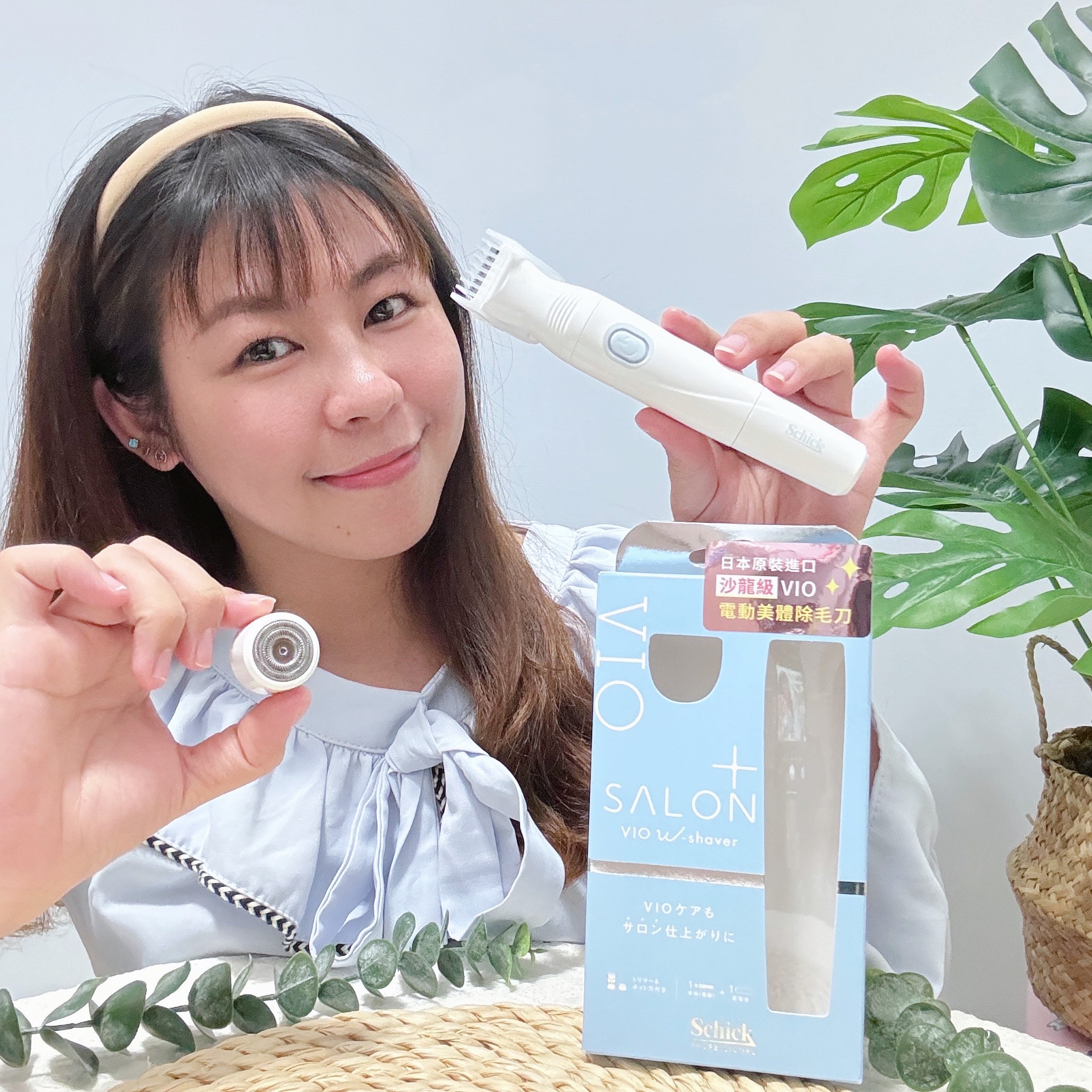 舒適牌 舒綺極 Salon Plus 沙龍級 VIO 電動美體除毛刀 讓除毛變得輕鬆方便又舒適👏