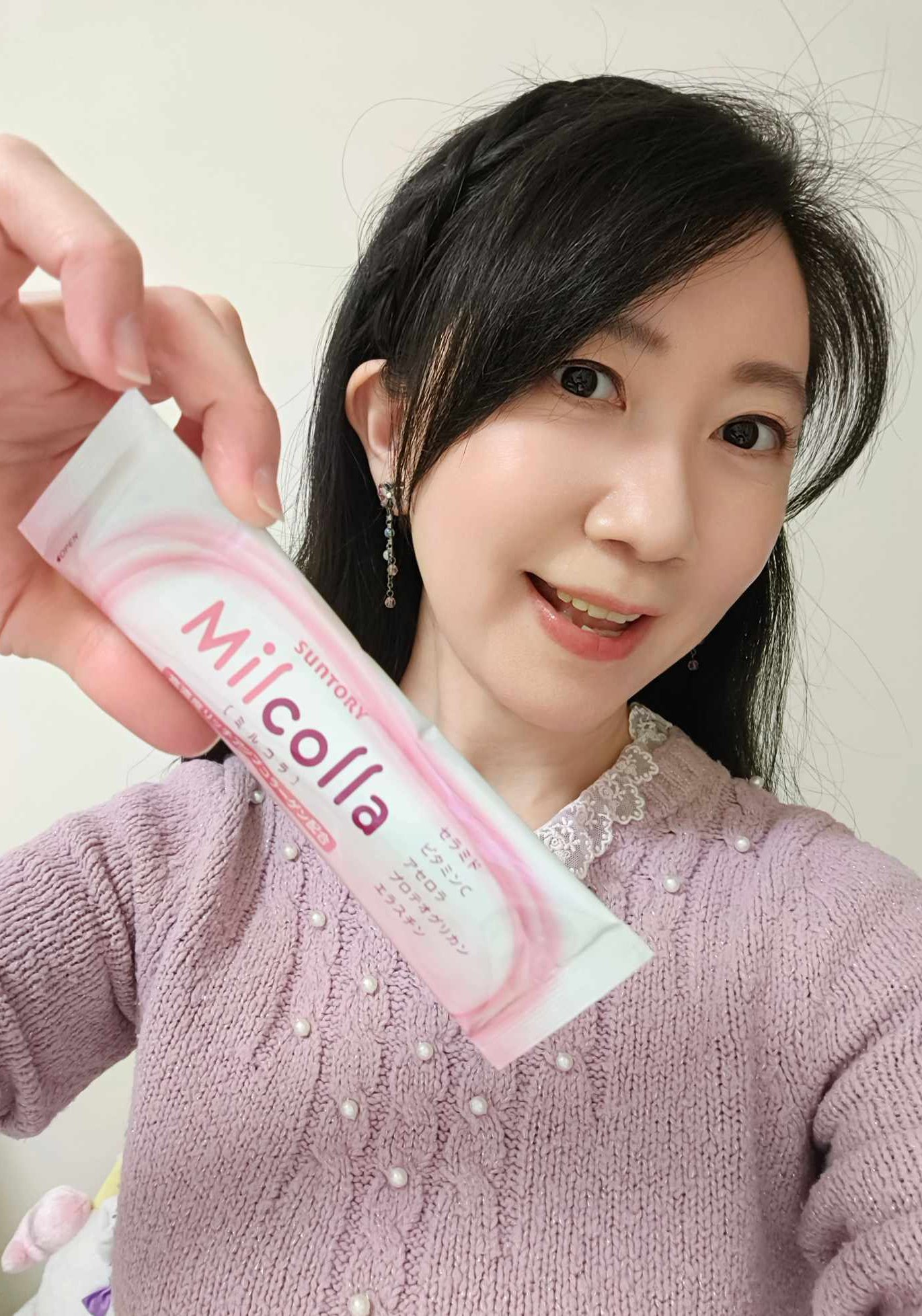 Milcolla 蜜露珂娜 膠原蛋白粉 仙女的美麗祕方