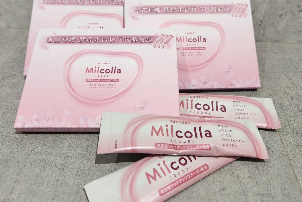 蜜露珂娜膠原蛋白粉 讓我們一同迎接更美好的自己
