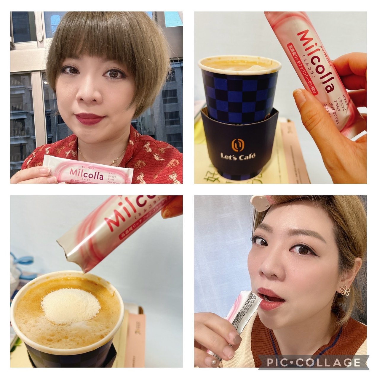 【美周報試用大隊體驗分享】日本蜜露珂娜膠原蛋白粉~香香甜甜、奶味十足~