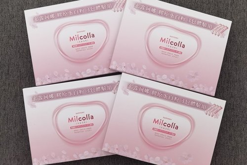 Milcolla蜜露珂娜膠原蛋白粉 維持透亮好氣色