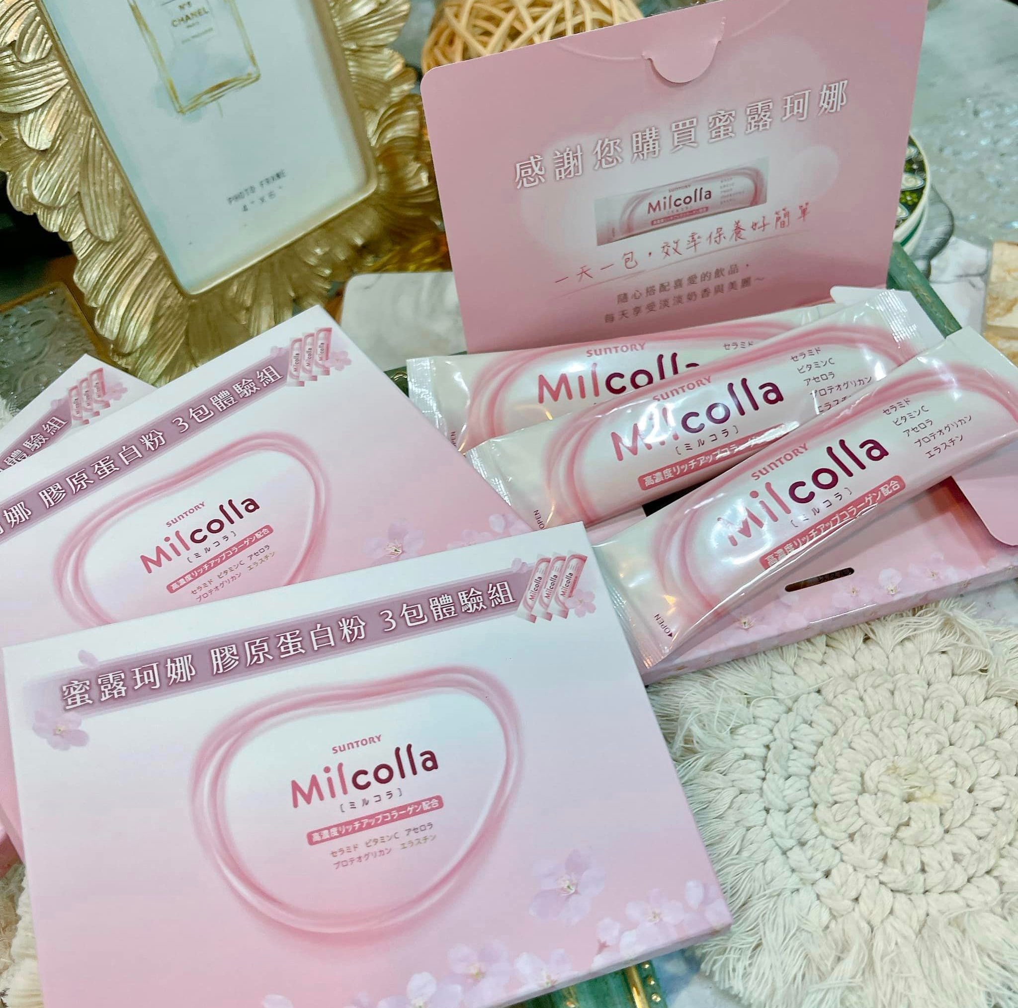 穩住美容基底就從吃的保養品《蜜露珂娜膠原蛋白》開始！