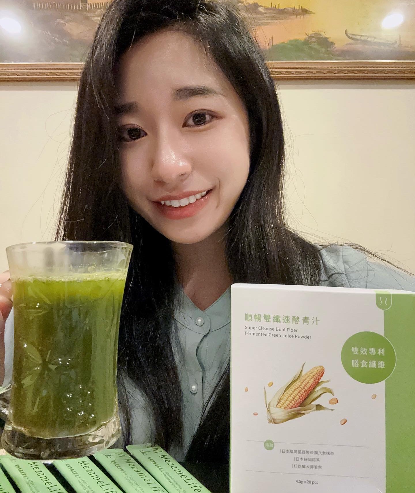 我有順暢雙纖速酵青汁，也有故事，你要聽嗎？