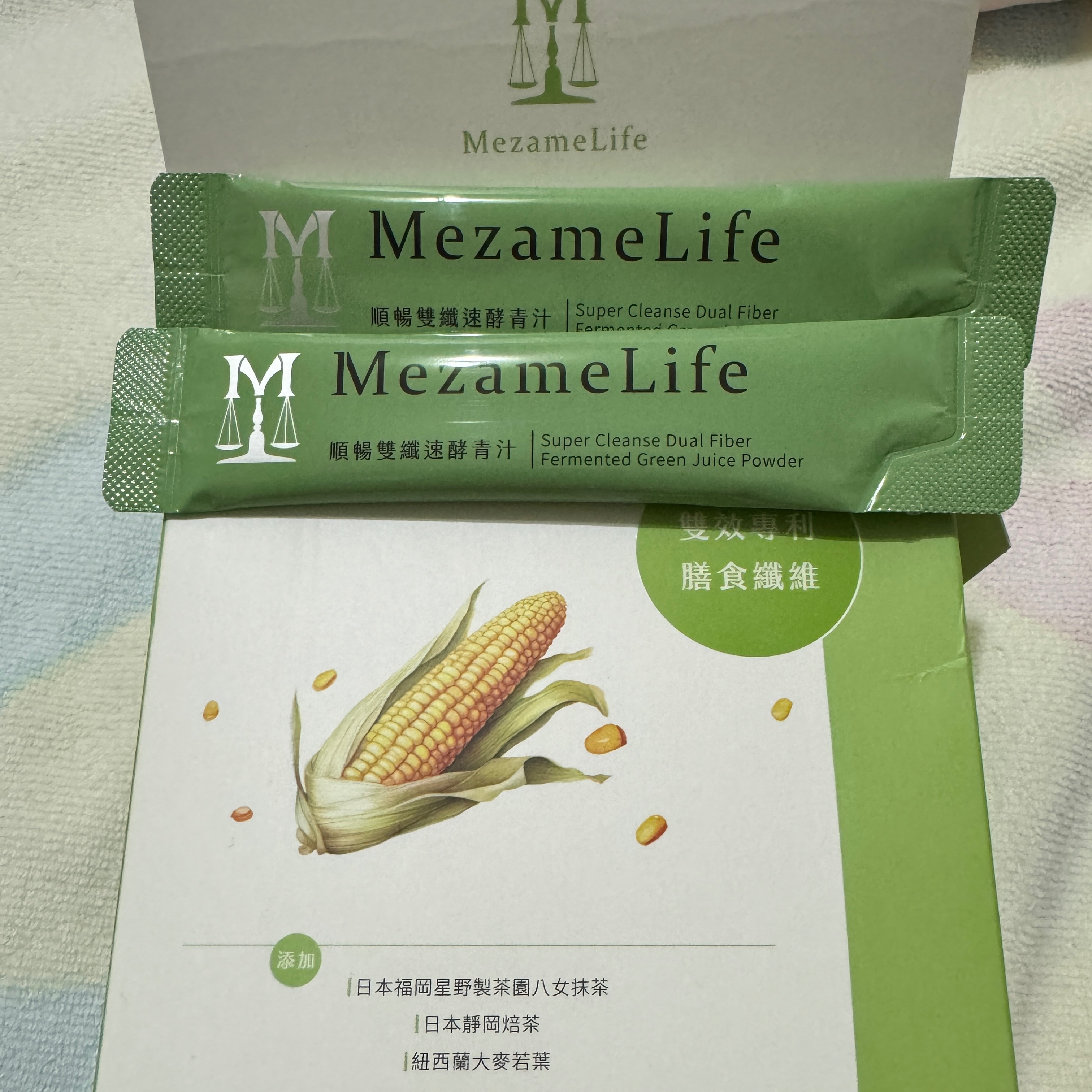 由由內而外打健康身心《順暢雙纖速酵青汁》