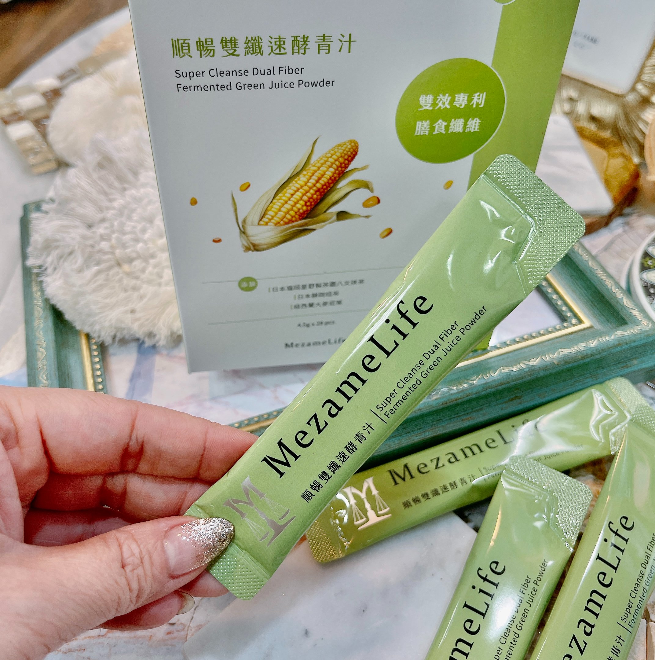 「MezameLife 順暢雙纖速酵青汁」不用再擔心天天外食擔心青菜攝取不足