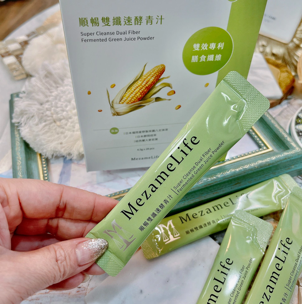 「MezameLife 順暢雙纖速酵青汁」不用再擔心天天外食擔心青菜攝取不足