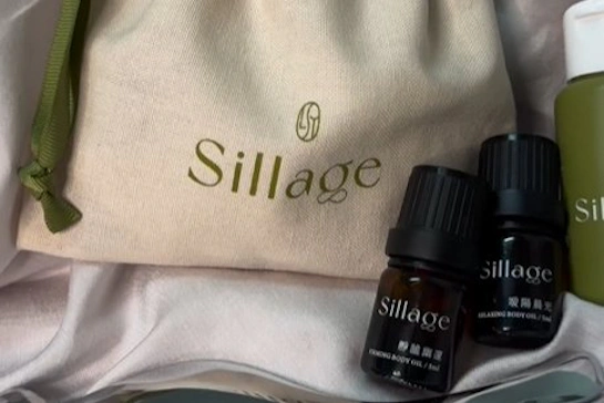 林三益 BODY OIL 草本複方美體油