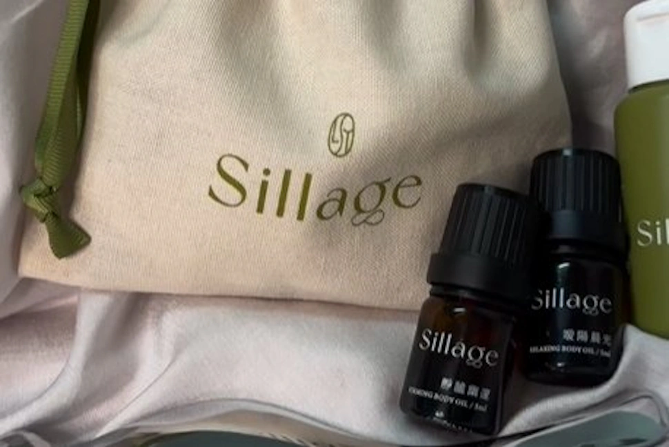 林三益 BODY OIL 草本複方美體油