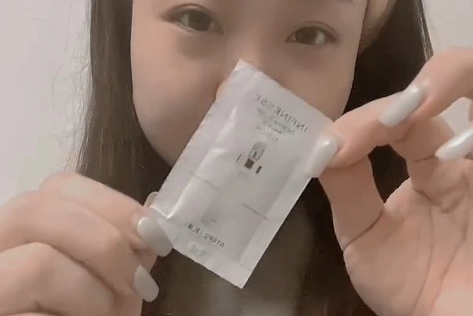 Albion滲透乳