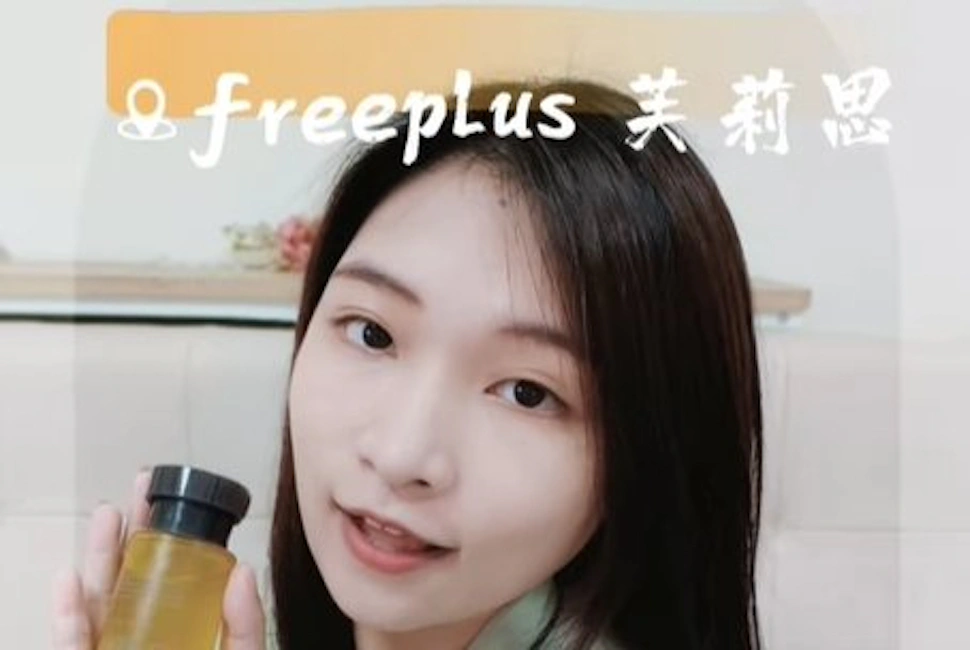 freeplus 芙莉思 雙效平衡肌能露+溫和保濕洗顏慕斯