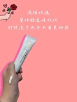 [SKINeed 本質研究] 仿生修復護手霜