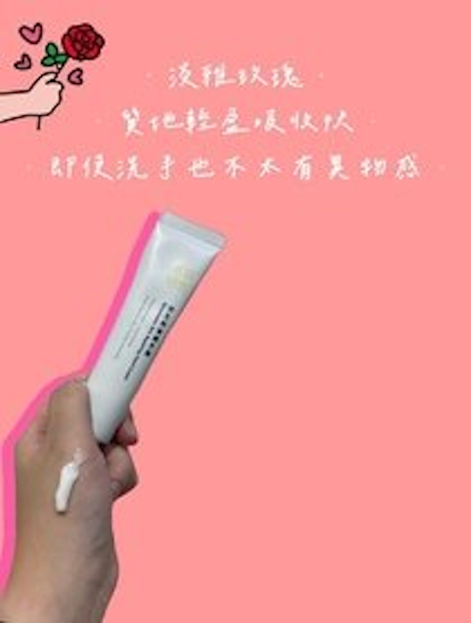 [SKINeed 本質研究] 仿生修復護手霜