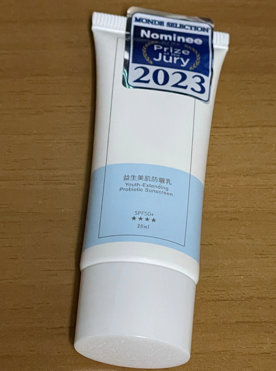 PURIFY 蓓樂膚所出的益生美肌防曬乳試用分享