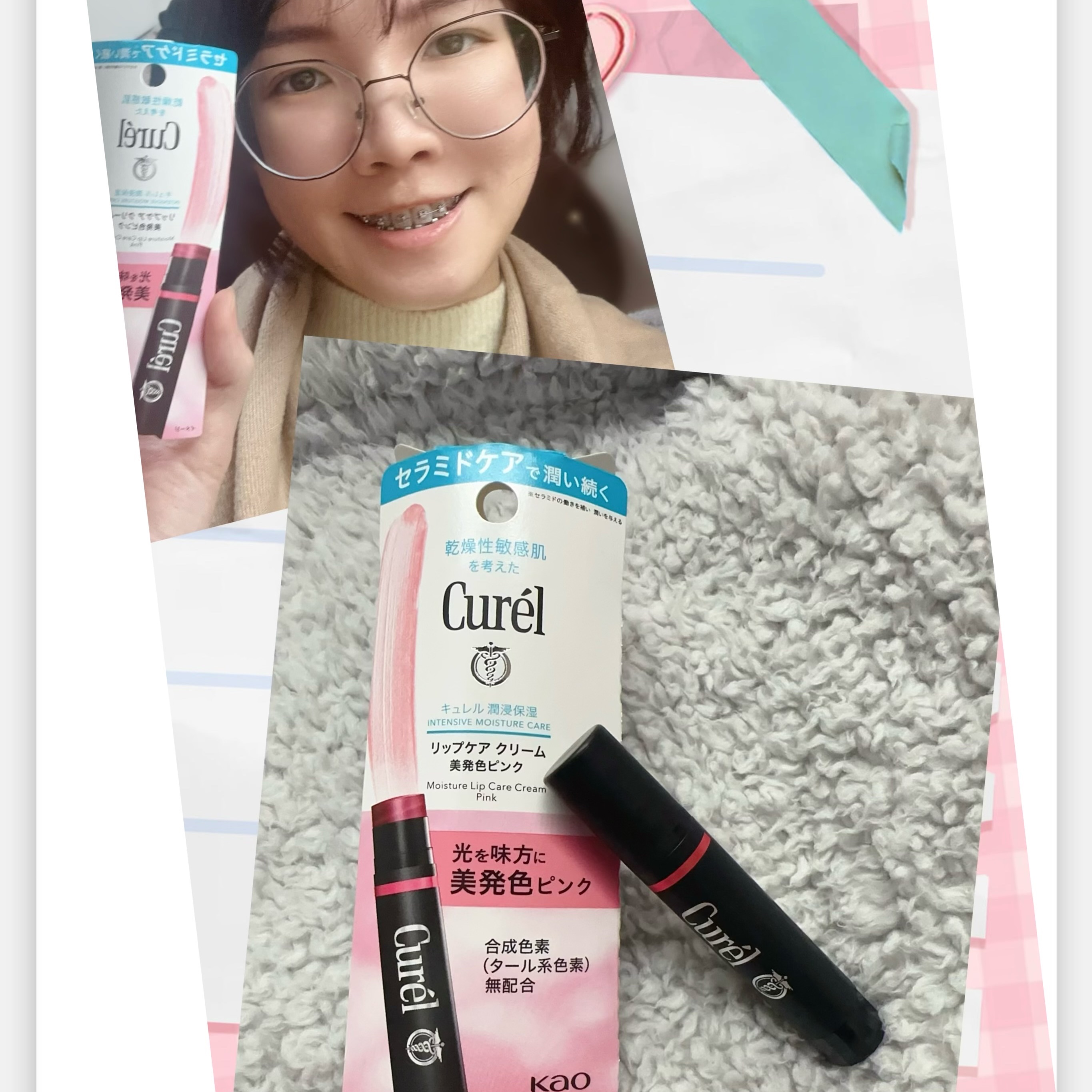 Cruel 珂潤的光透勻彩潤唇膏保濕效果驚人！和蒼白乾燥的嘴唇說掰掰👋