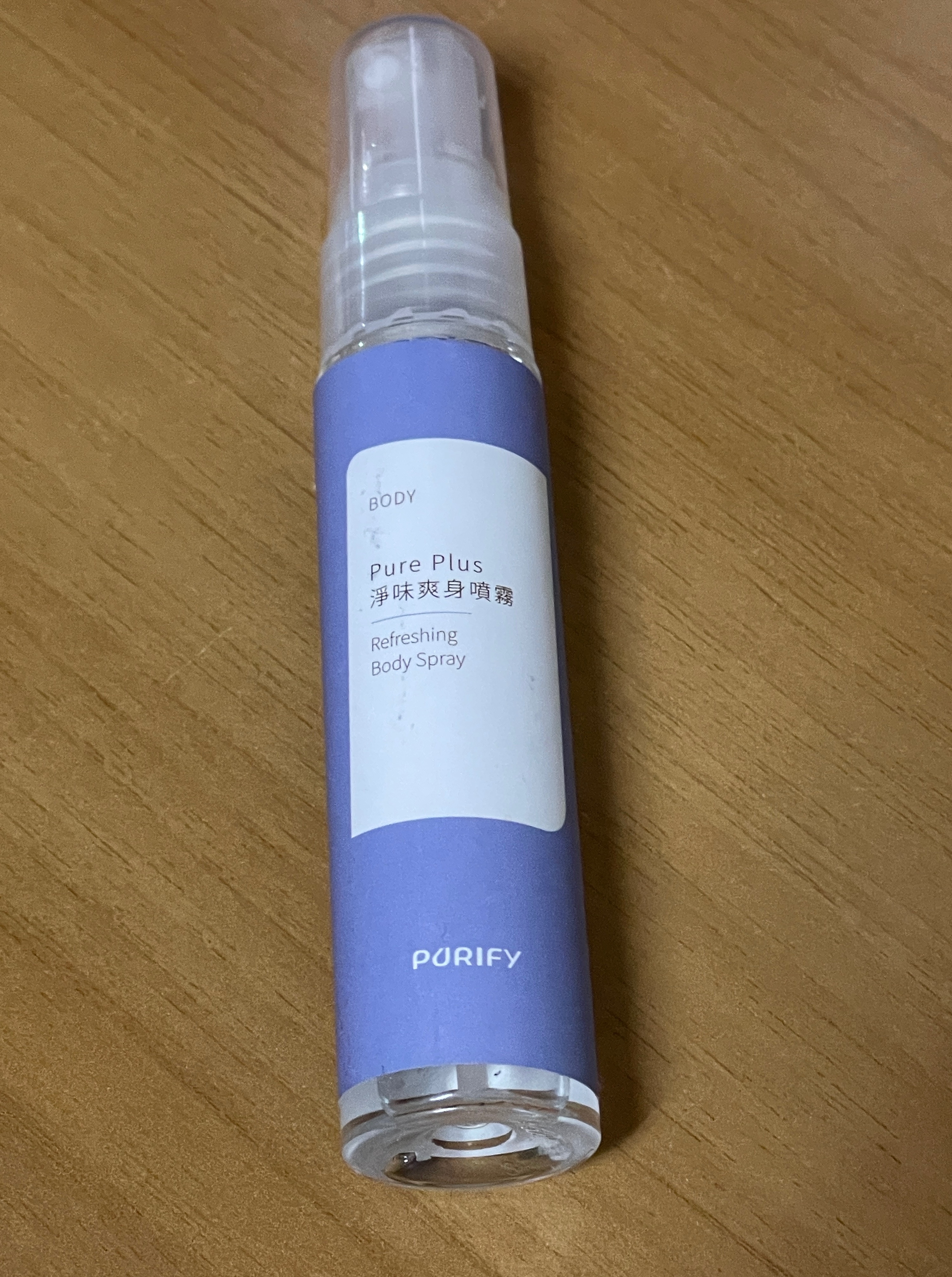 PURIFY蓓樂膚淨味爽身噴霧試用分享