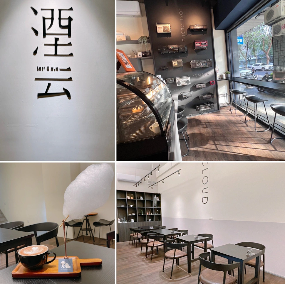 一家以復古收音機為主題的咖啡廳-台中西屯區【湮云 Lostcloud Cafe】