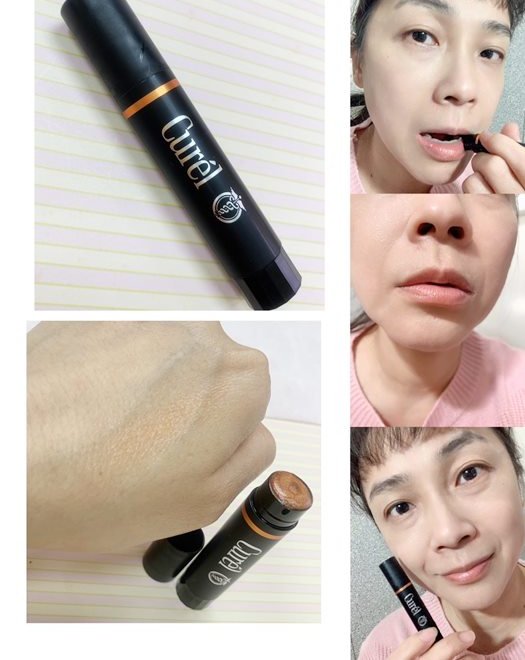 Curél珂潤的潤浸保濕光透勻彩潤唇膏~一抹潤澤光彩柔和唇容