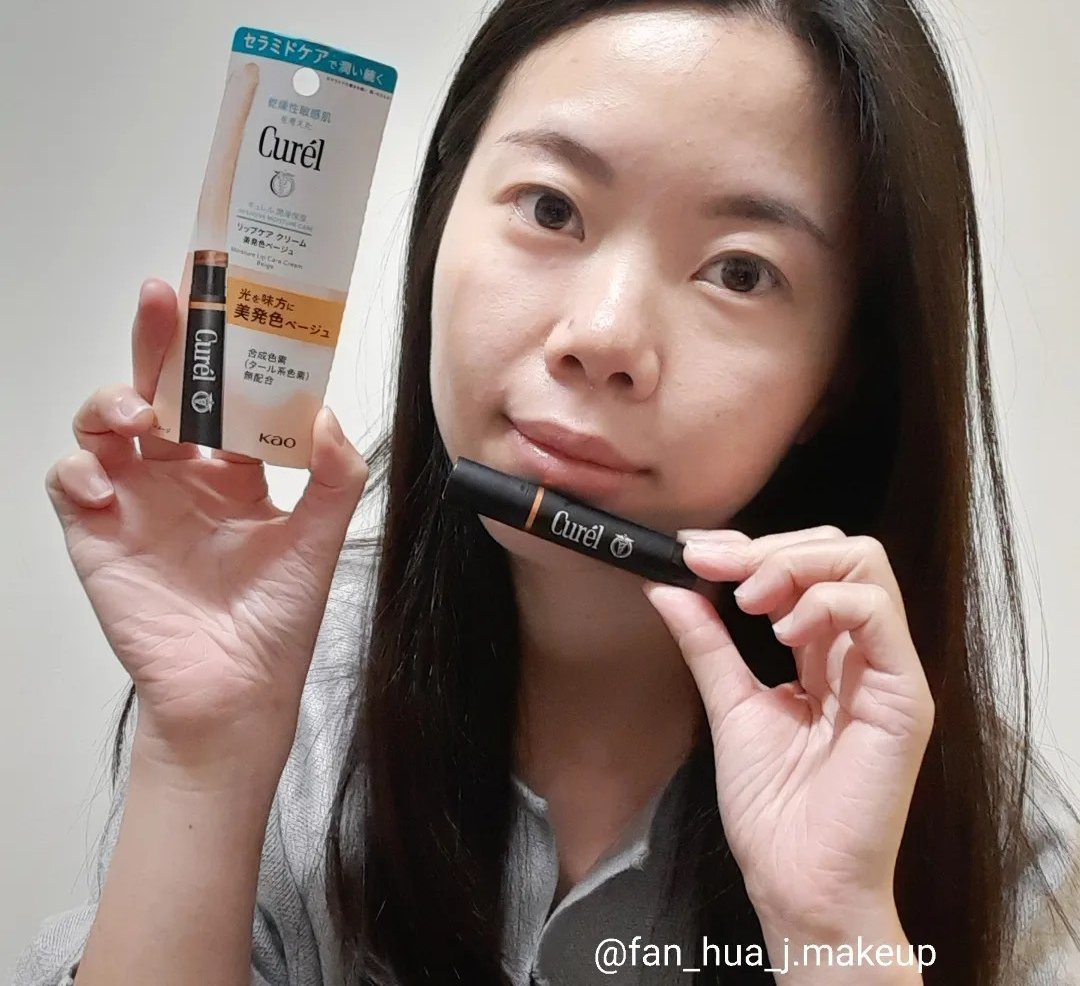 Curél珂潤潤彩小黑管，帶來光澤的同時也滋潤雙唇~