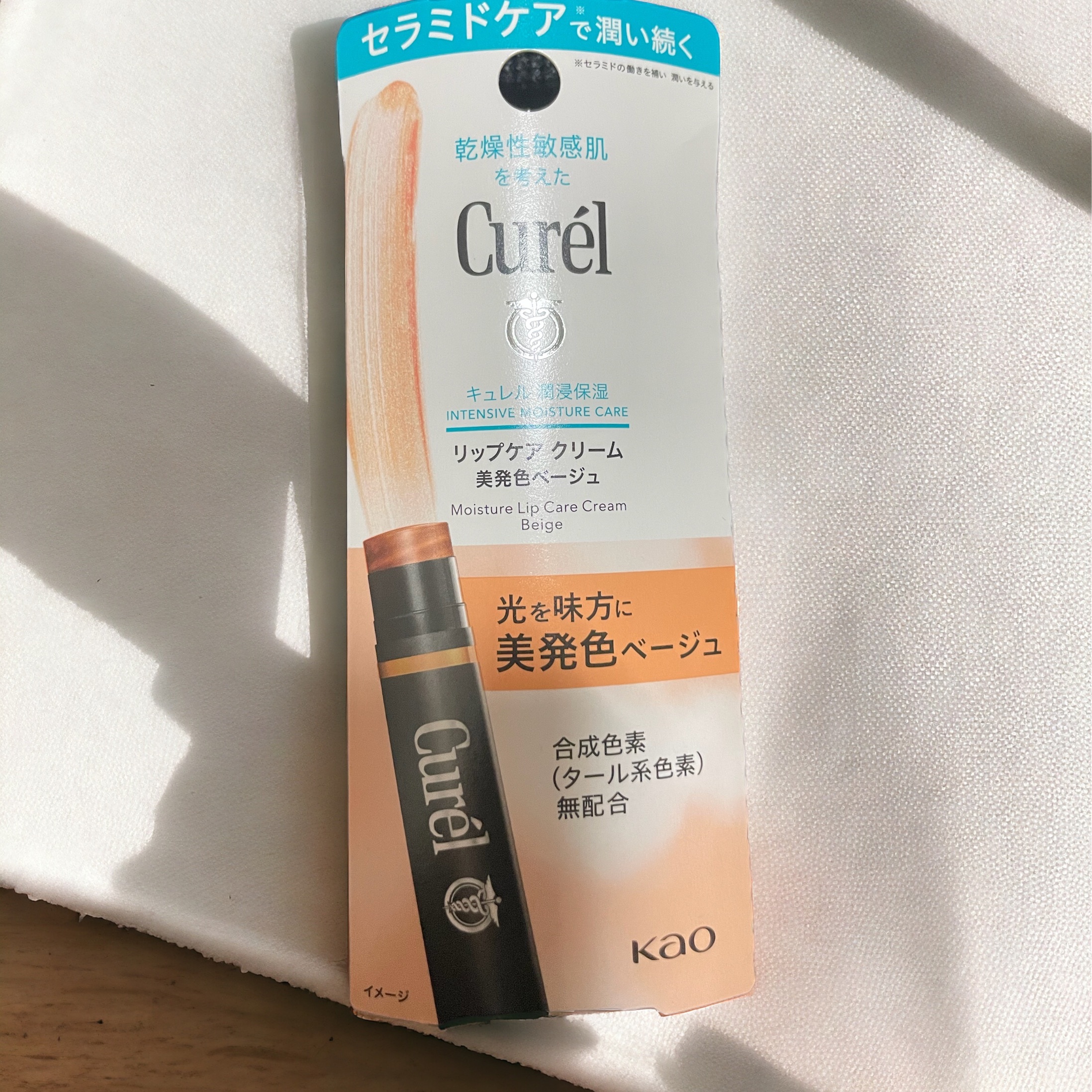 仙女必備#curél珂潤光透勻彩潤唇膏
