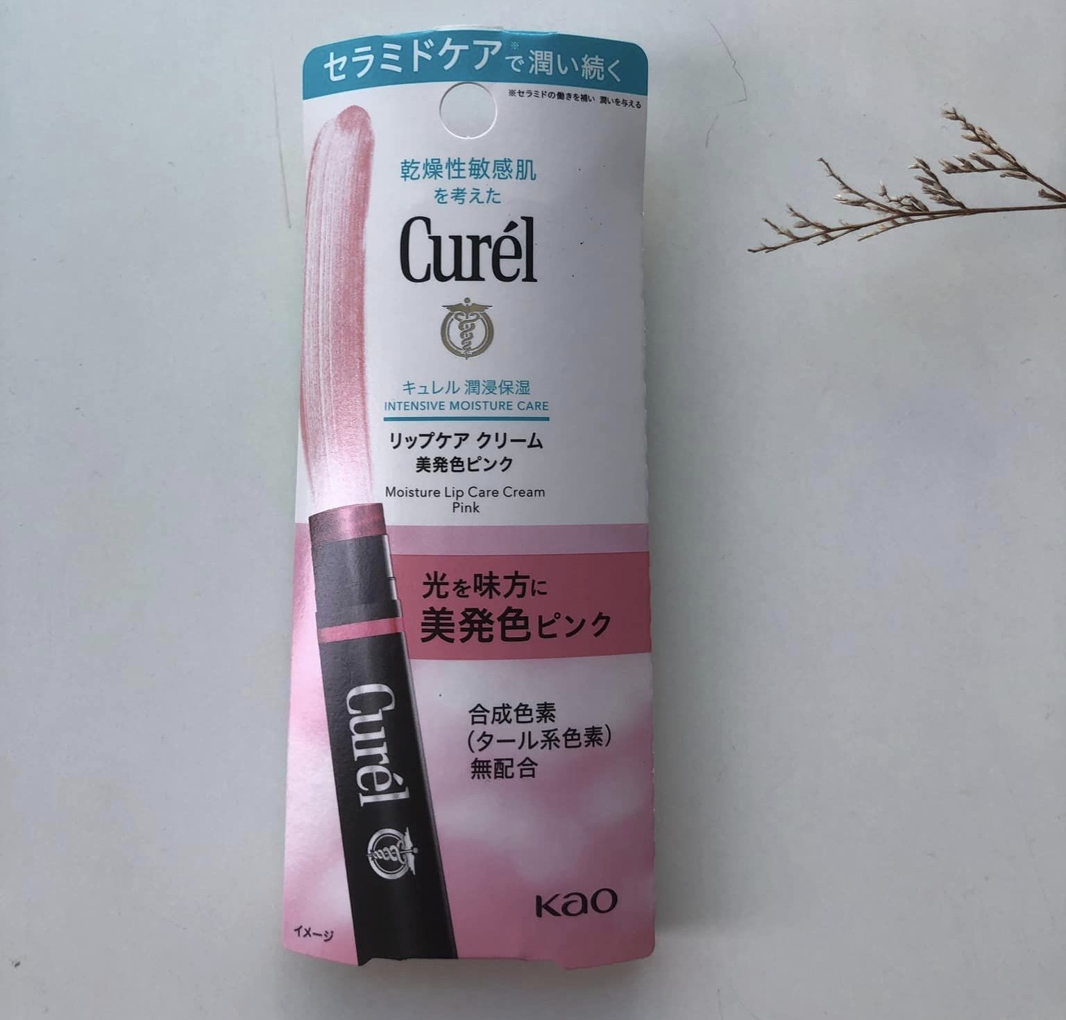 Curél珂潤全新護唇膏《光透勻彩潤唇膏》~保濕修護&潤色我都要!!