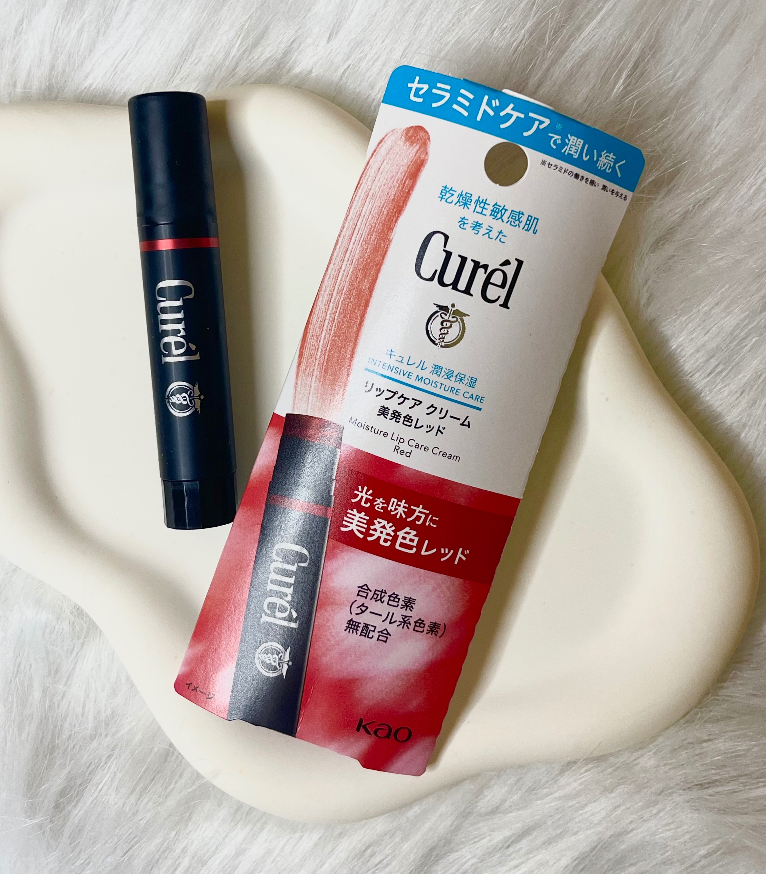 Curél珂潤新光透勻彩潤唇膏莓果紅