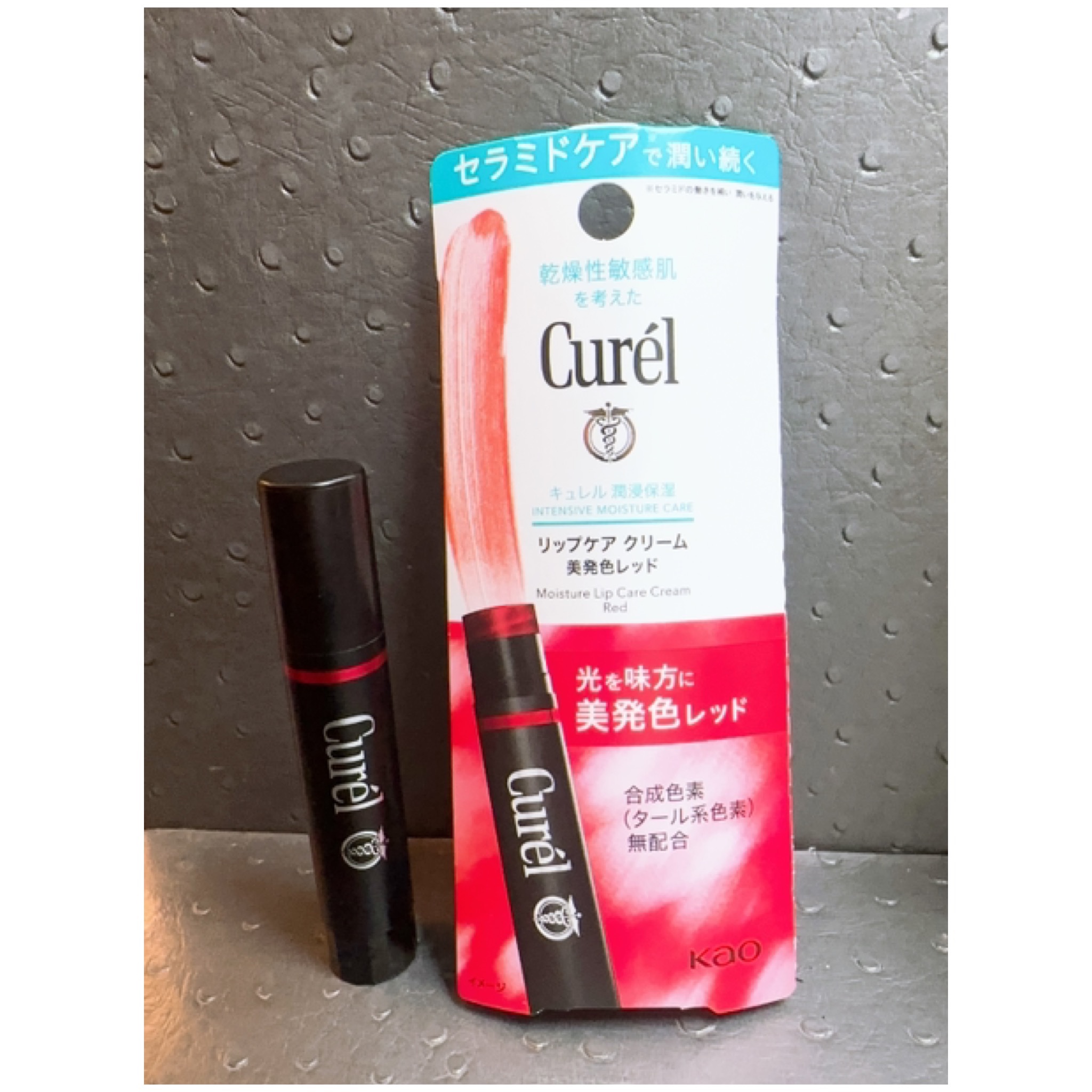想要水潤護唇就靠 Cur’el 潤浸保濕光透勻彩潤唇膏