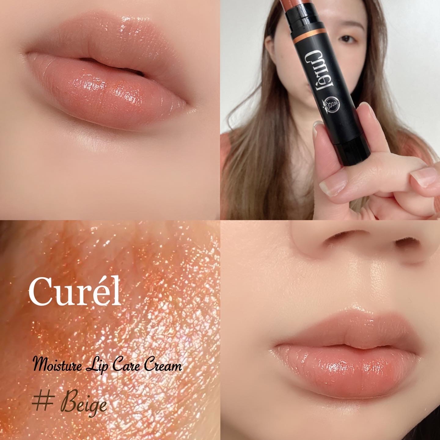 ✨Curél 潤浸保濕光透勻彩潤唇膏✨