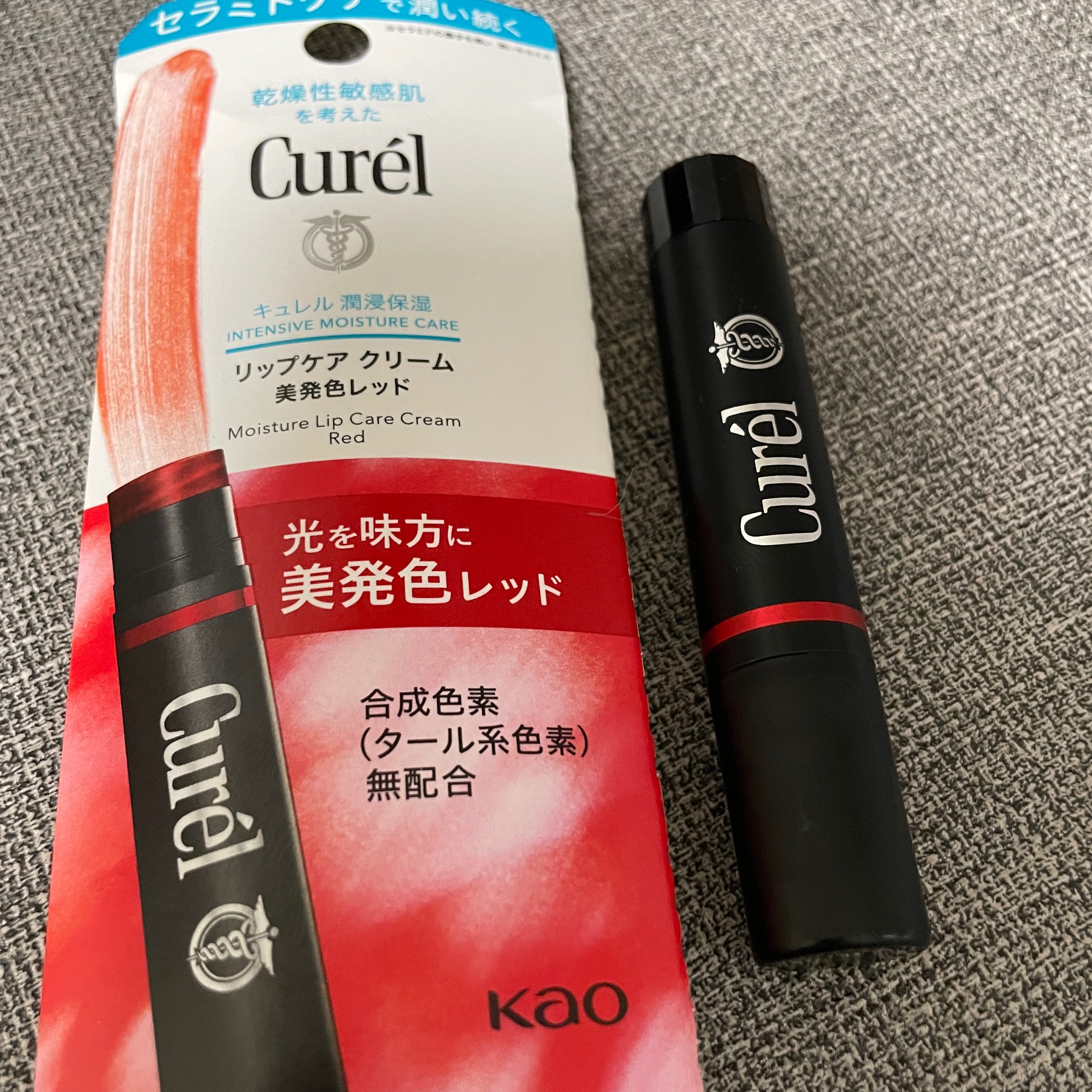 「輕鬆擁有好氣色唇」Curél 潤浸保濕光透勻彩潤唇膏