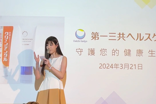 第一三共新品座談會心得分享