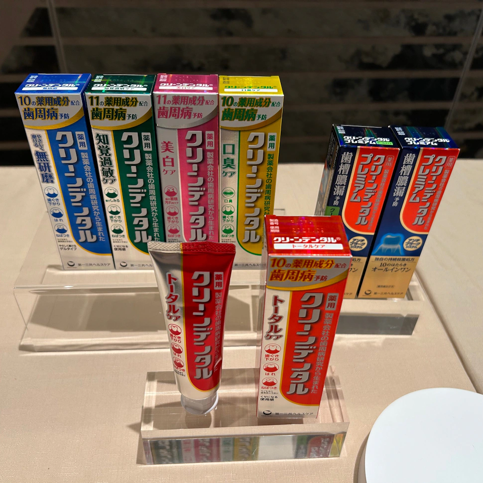 日本🇯🇵第一三共 牙周護理＆臉部保養座談會