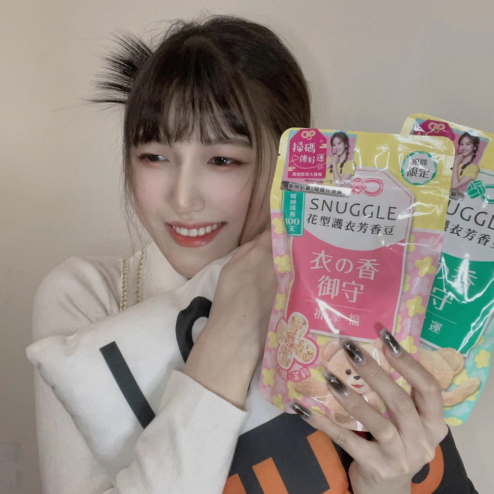 「蝦皮」寄來了超級實用的產品，愛用香氛的你不可以錯過！