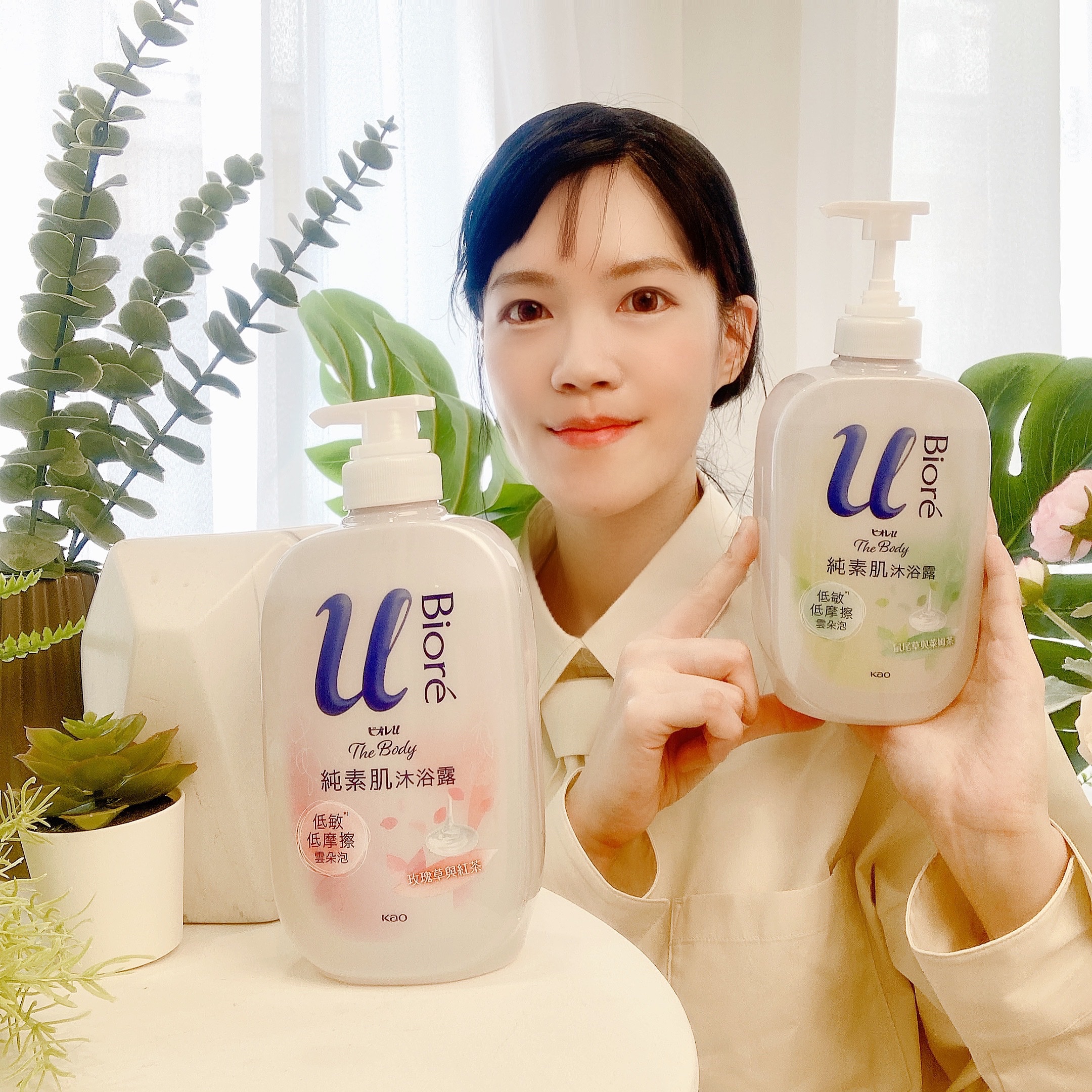 Bioré全新《純素肌沐浴露》｜兩種香味讓妳療癒的秘密沐浴露分享心得