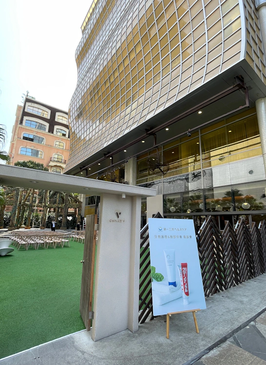 第一三共新品座談會會後心得