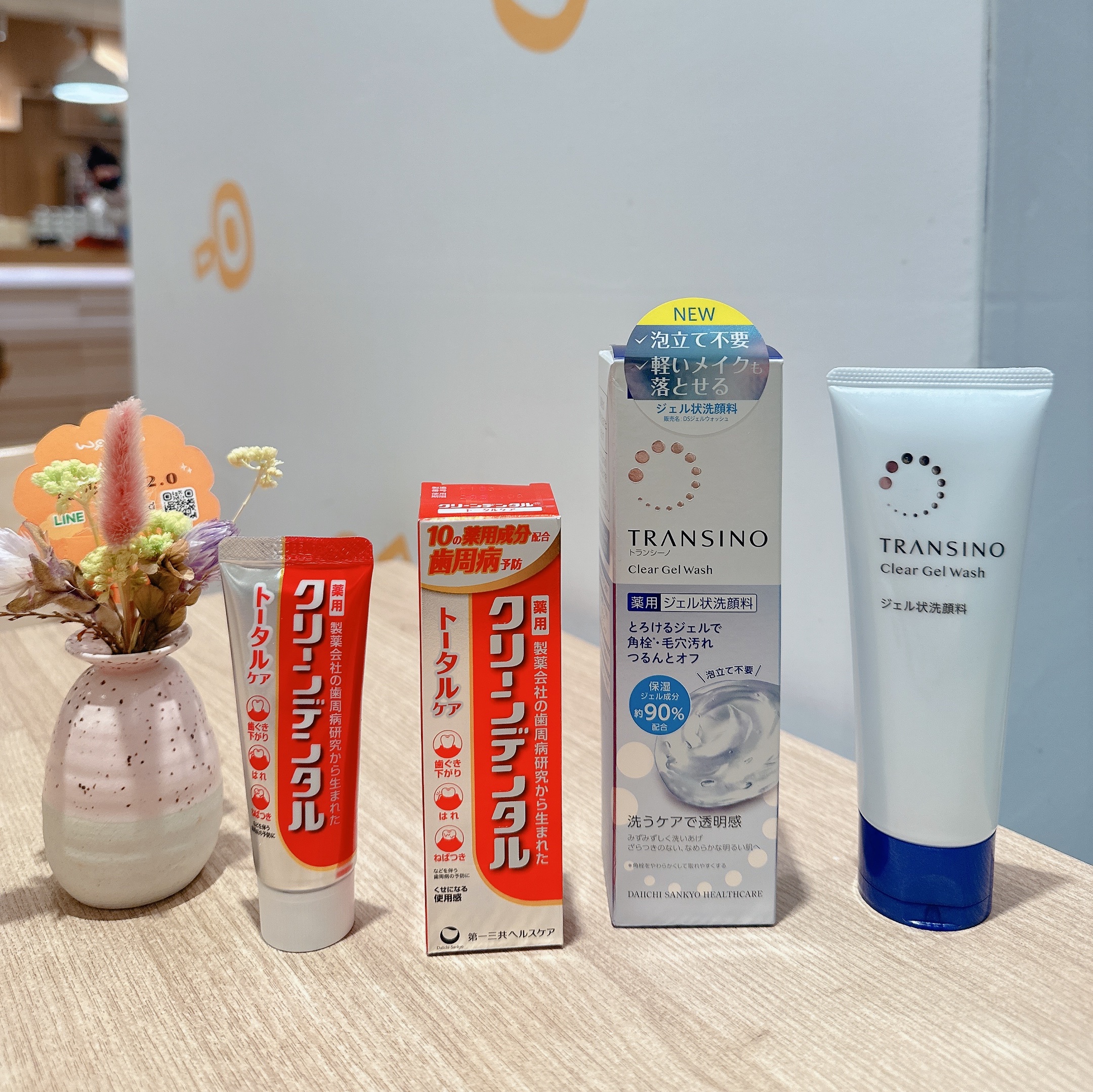 第一三共clean dental小紅管護理牙膏讓我改善我的牙周問題跟蛀牙問題