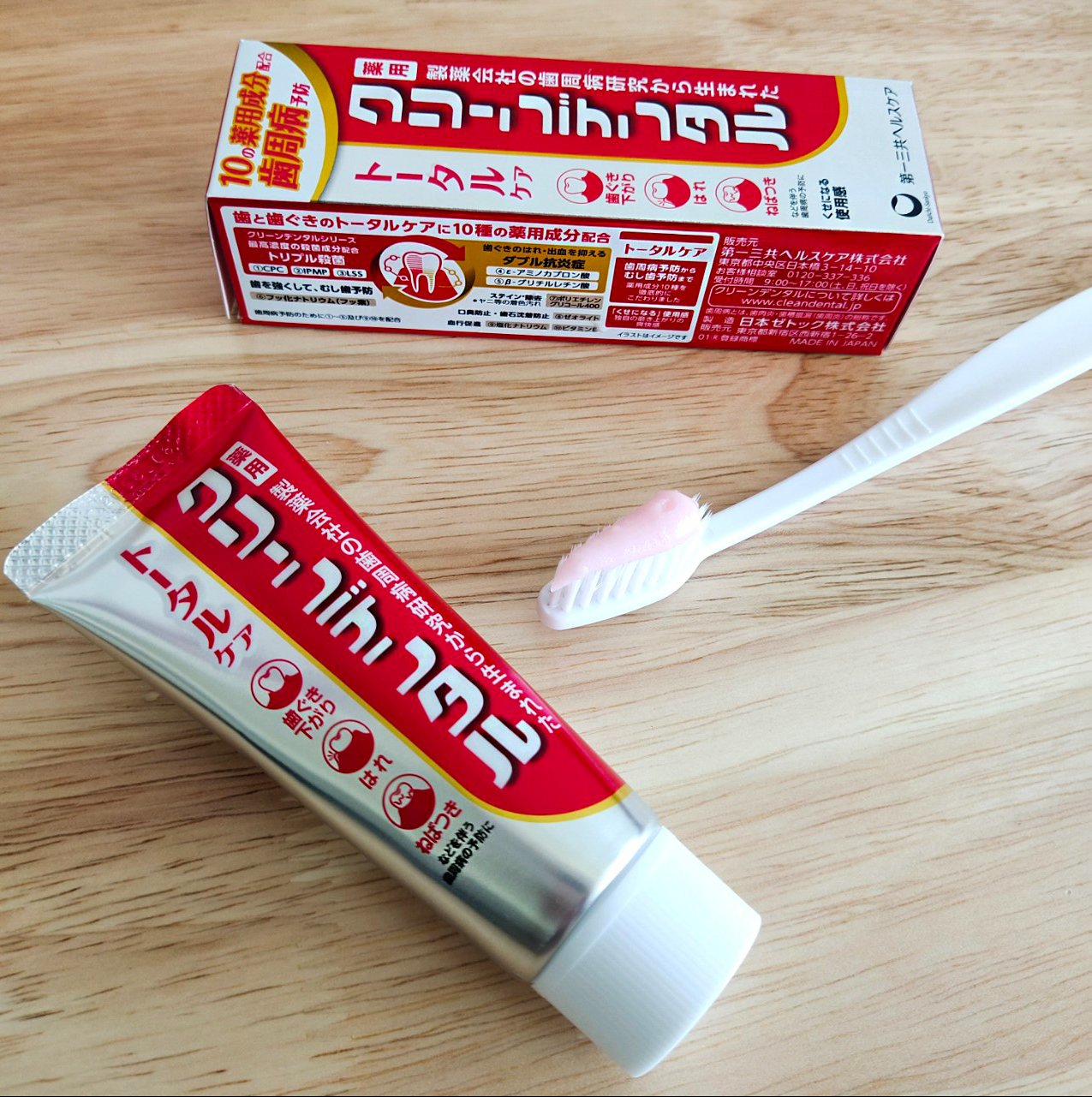 小紅管護理牙膏&TRANSINO淨亮毛孔卸妝洗面凝膠-超推薦！