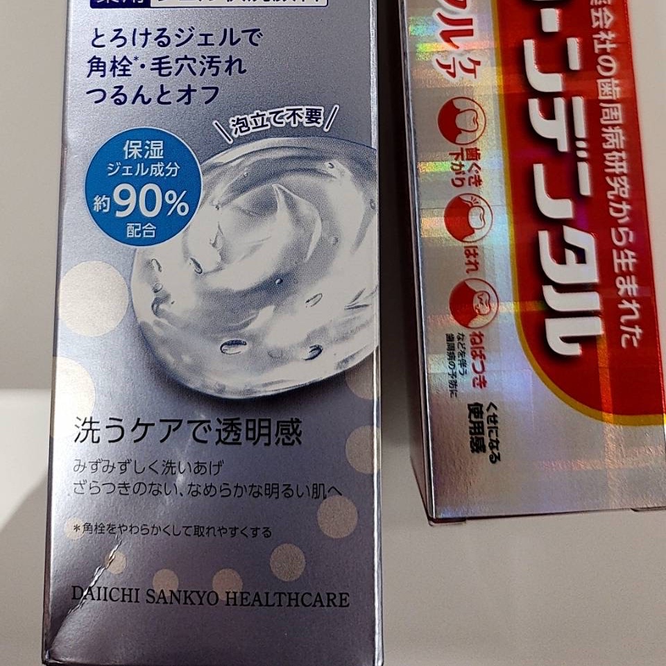 第一三共小紅管牙膏、TRANSINO卸妝洗面凝膠