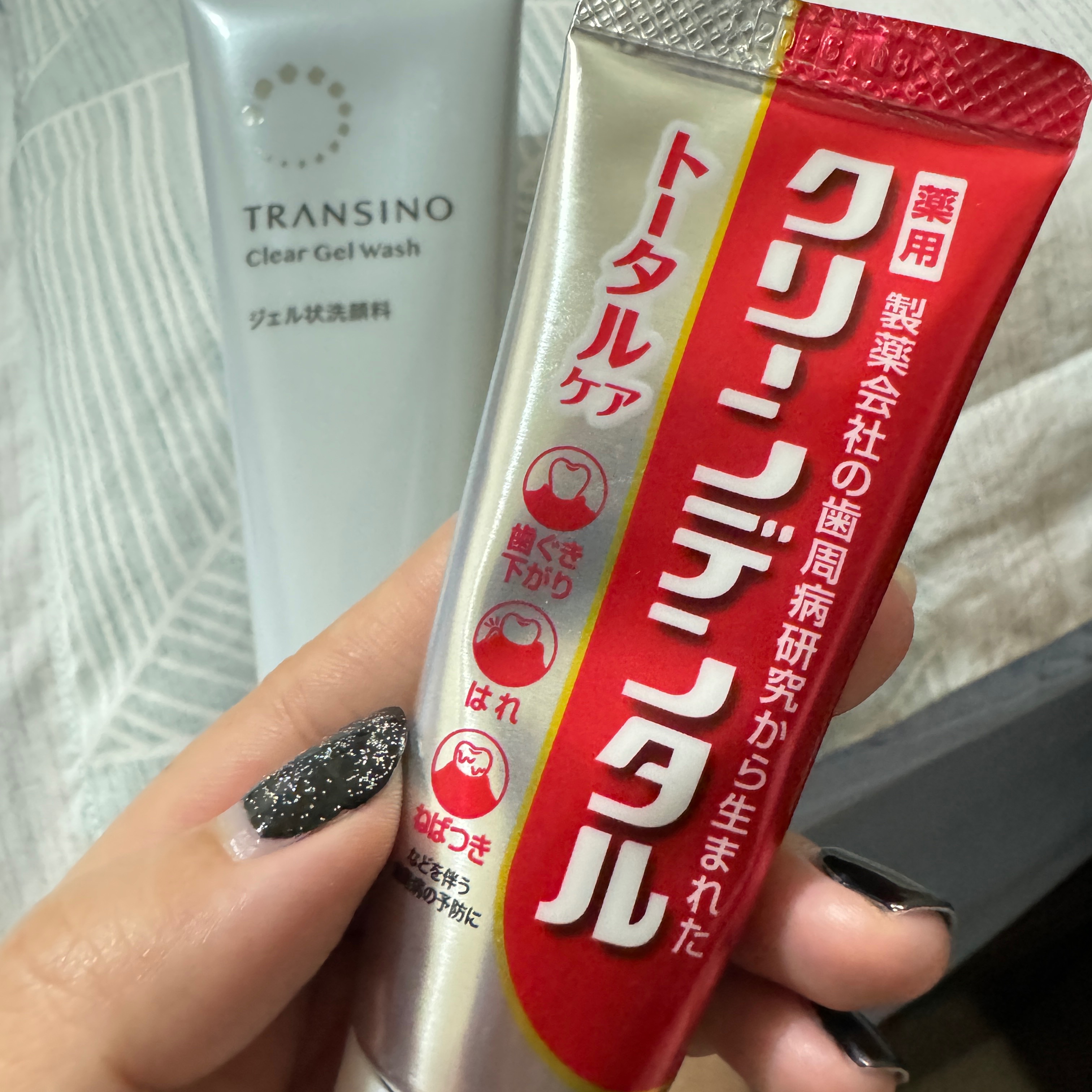 全面提升殺菌 預防牙周病* 第一三共Clean dental小紅管護理牙膏