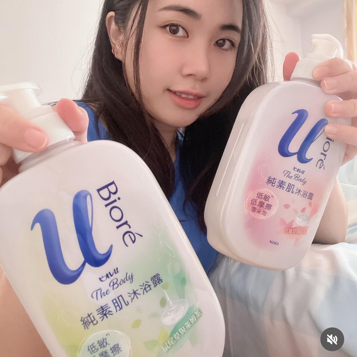Bioré全新《純素肌沐浴露》用後肌膚滑嫩保濕不乾澀還有淡淡的香氣
