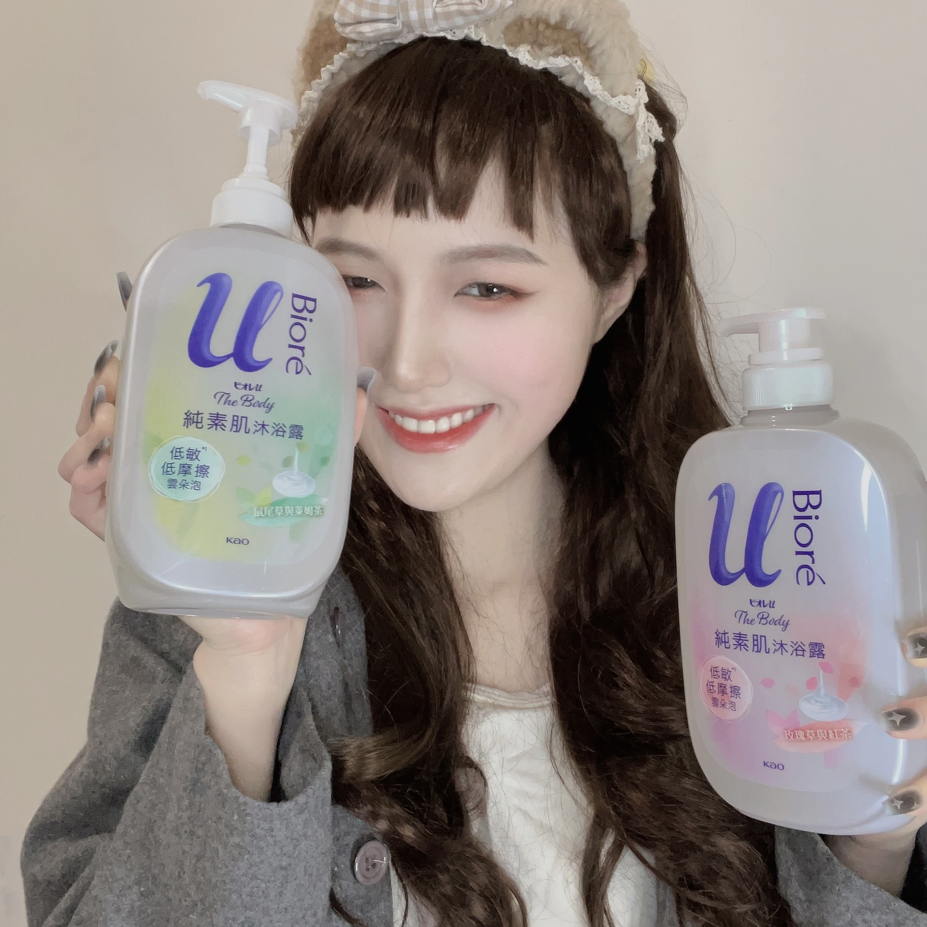 Bioré推出的沐浴露🧴深入體驗幾個月以後，對它的評價是如何？