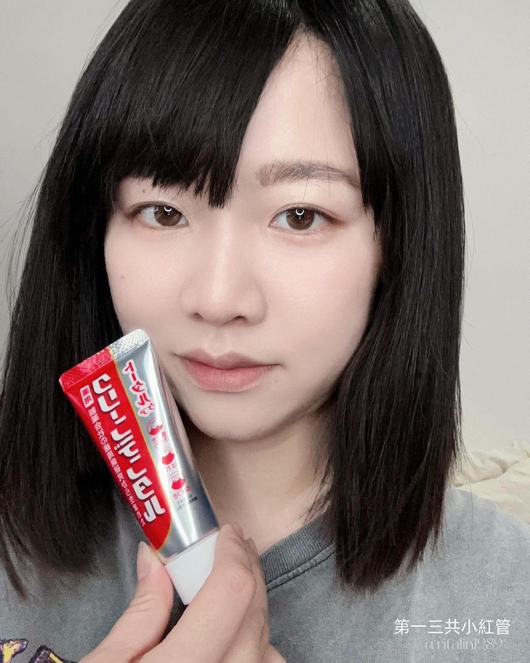 ♡第一三共小紅管、TRANSINO 淨亮毛孔卸妝洗面凝膠♡