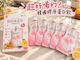 【艾禾生醫】喝出好氣色！韓國膠原蛋白飲，酸甜蜂蜜檸檬+奇亞籽顆粒，美妍新寵兒