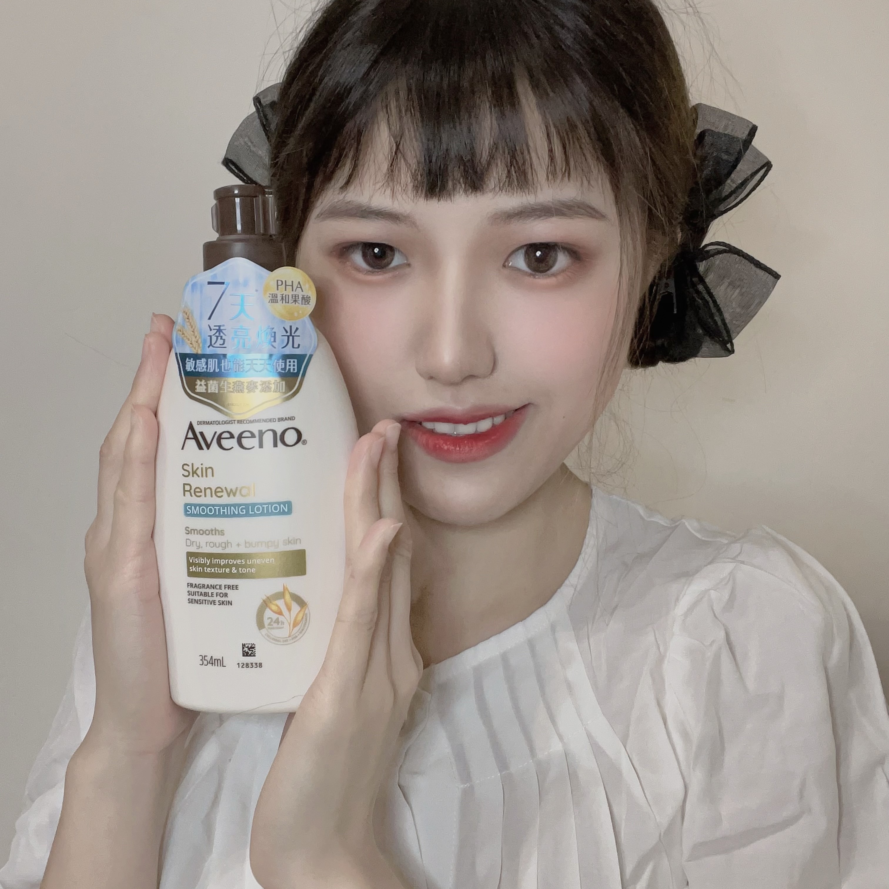 美周報XAveeno艾惟諾全新保濕乳+磨砂膏一開箱立刻湧入大量留言的好用程度！