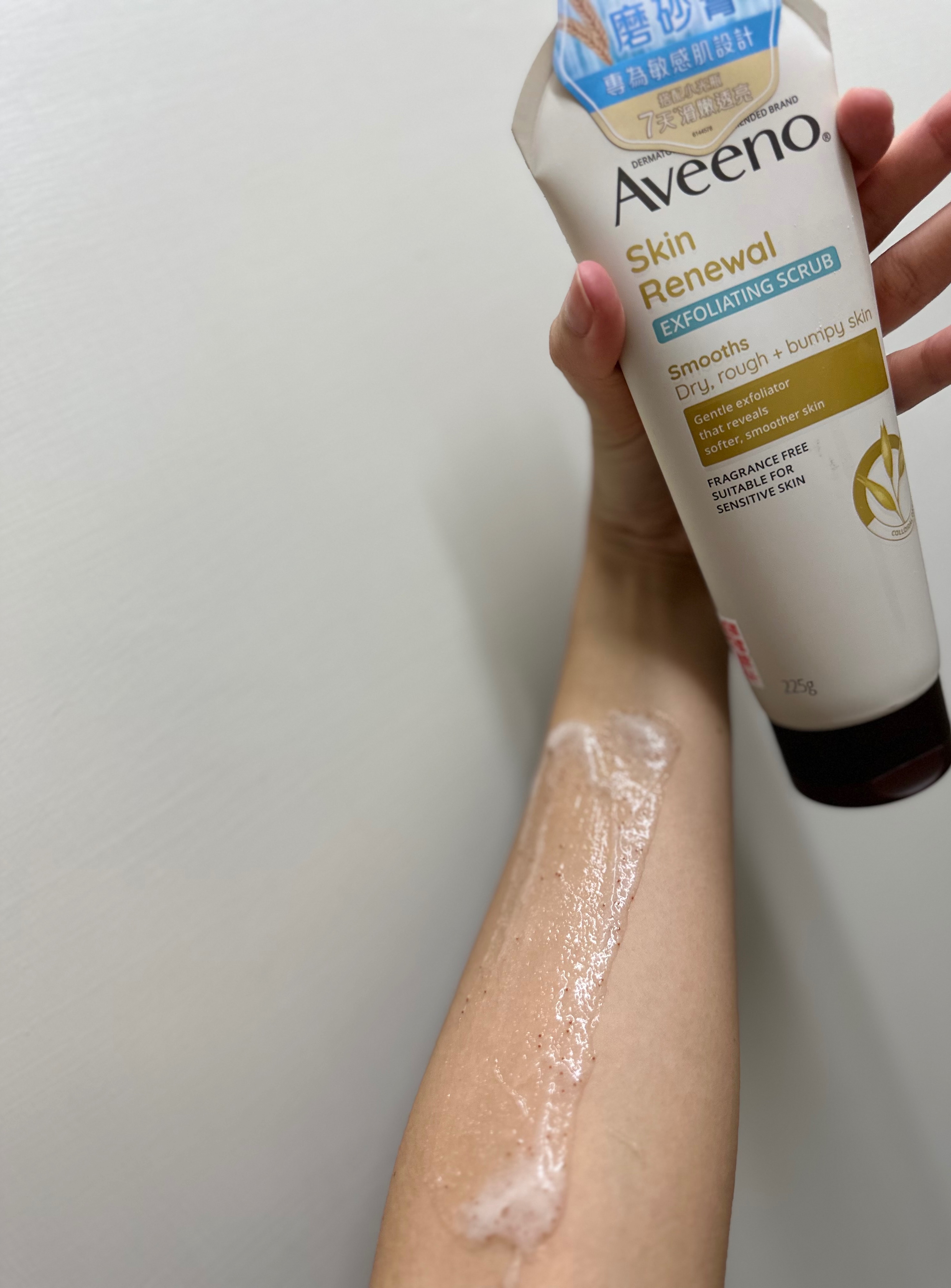 Aveeno艾惟諾《小光瓶》搭配磨砂膏，肌膚滑嫩透亮超有感🤩🤩
