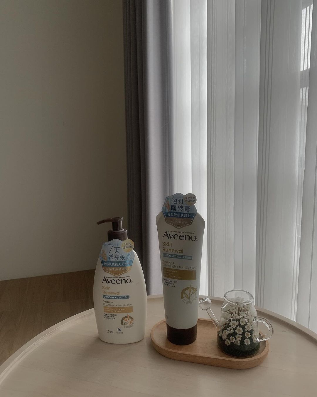 “ Aveeno艾惟諾 “ 的保濕乳和磨砂膏
