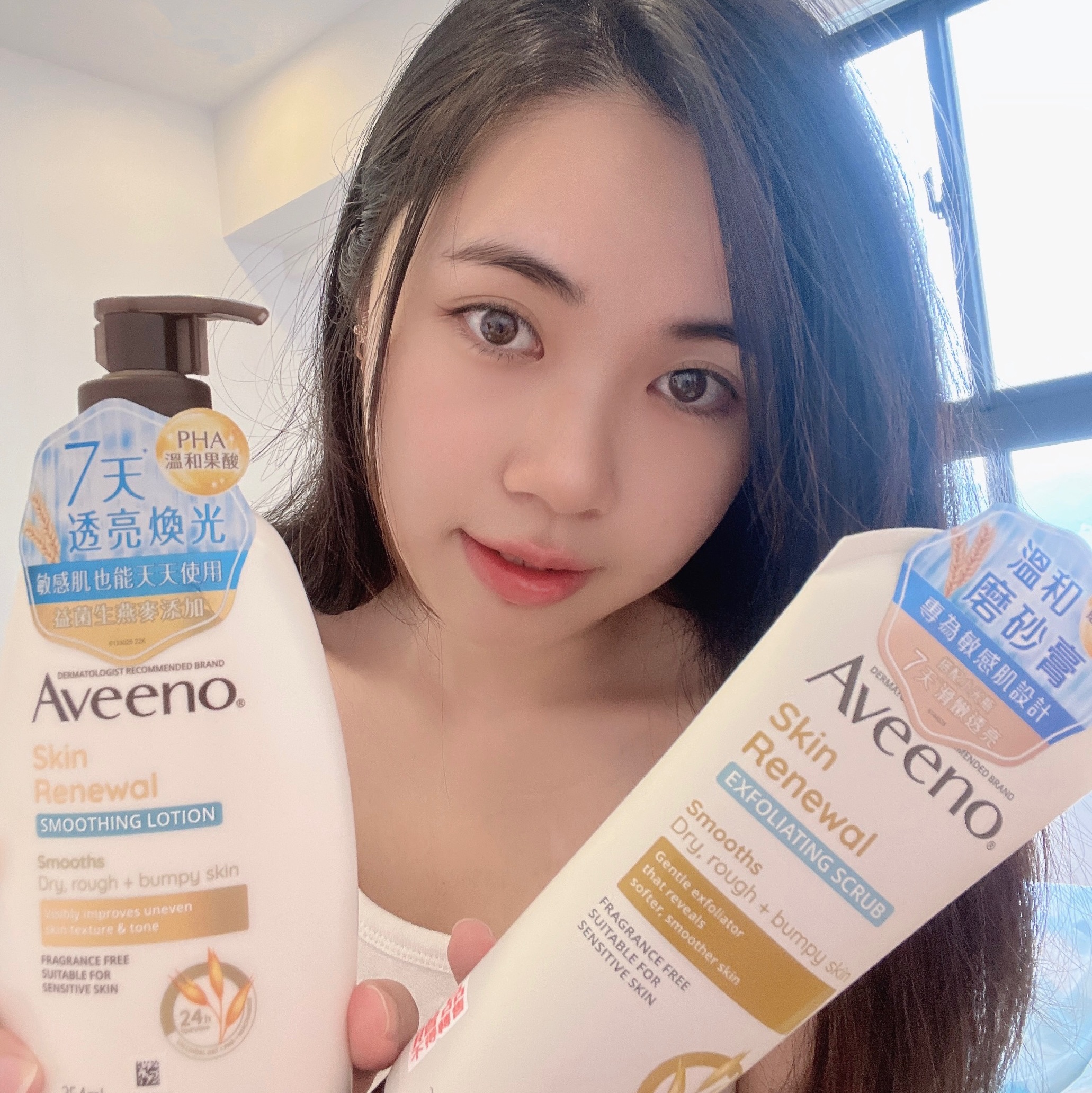 Aveeno艾惟諾燕麥煥光奇肌保濕乳 能有效改善膚色不均，長效保濕質地輕盈不粘膩能快速吸收。